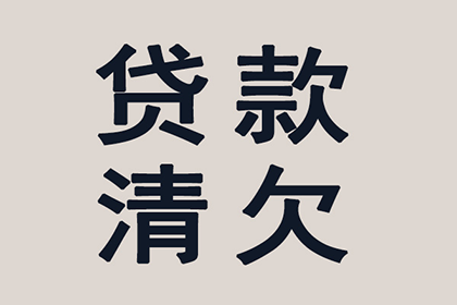 成功为家具设计师陈先生讨回35万设计费